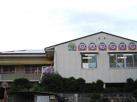社会福祉法人鏡陵福祉会「陵ヶ岡保育園」のおひさま発電所