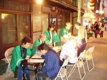 2008年10月18日 「大将軍祭 宵宮 秋祭り」にて（大将軍商店街）