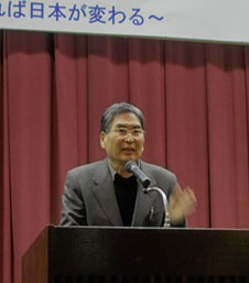 内藤 正明 フォーラム代表
