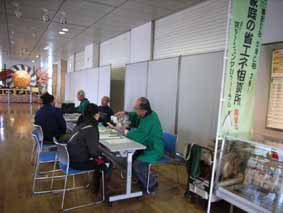 2月16日 東山区役所 26名