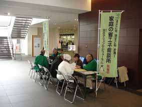 2月17日 右京区役所 26名