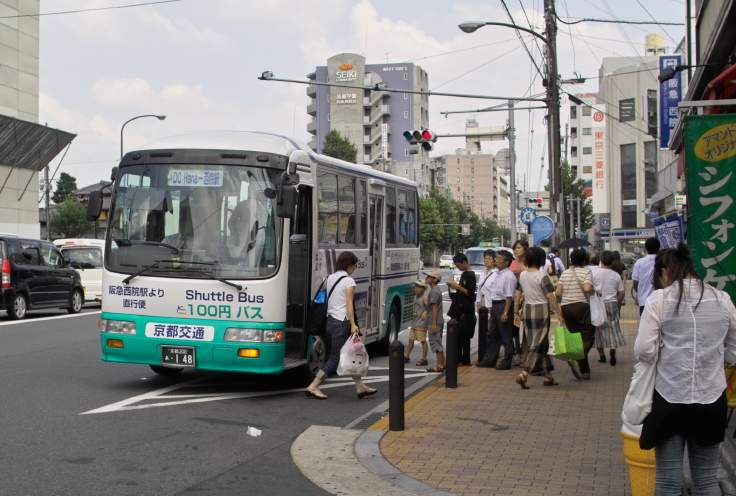京都市交通局（京都市バス）　100円循環バス マグネットヘッドマーク 京都市交通局（京都市バス） 100円循環バス マグネットヘッド