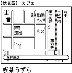 うずら