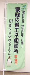 のぼり